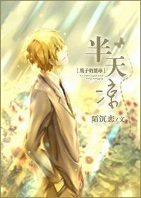 （黑籃同人）[黑子的籃球]半天涼