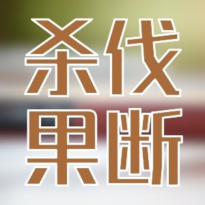 青春的回憶優質玄幻熱血小說